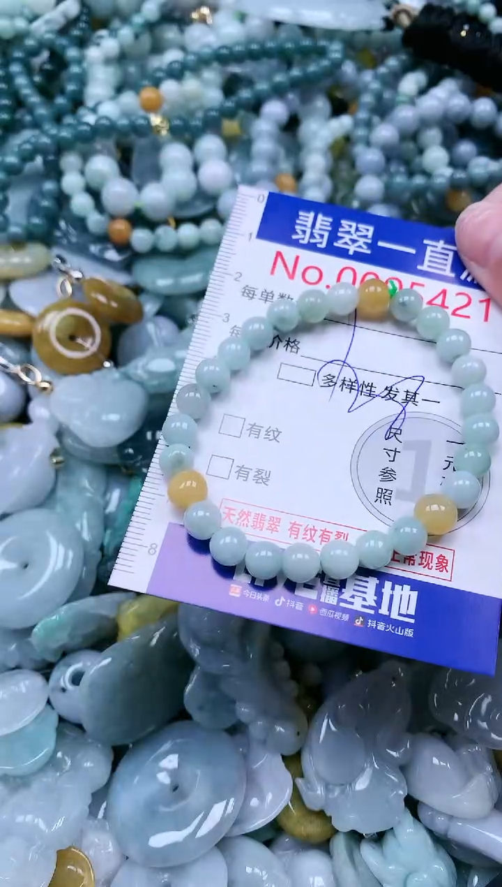 【闪购商品】翡翠吊坠(不含链)未镶嵌5421