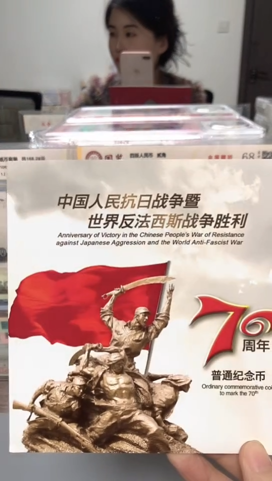 【闪购商品】其他普通金属指定链接抗币册.1留-F3M-88888