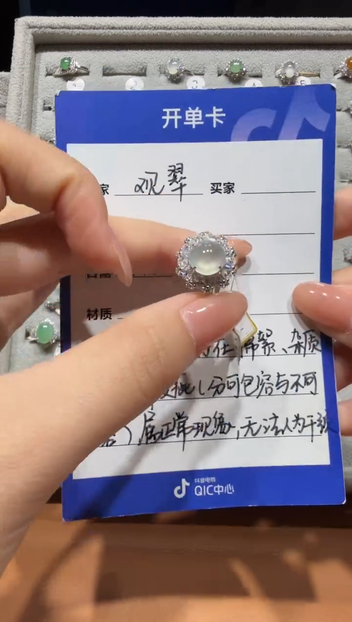 银S925镶嵌戒指翡翠缅甸A货翡翠戒指