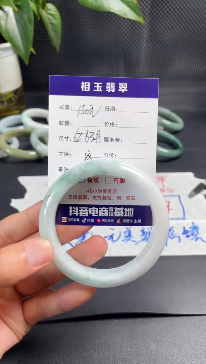 未镶嵌定制翡翠1