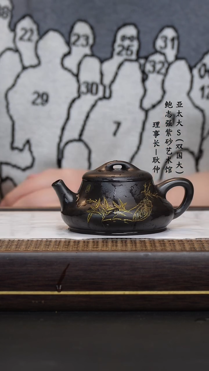 【闪购商品】紫砂茶壶克拉玛依黑柱础