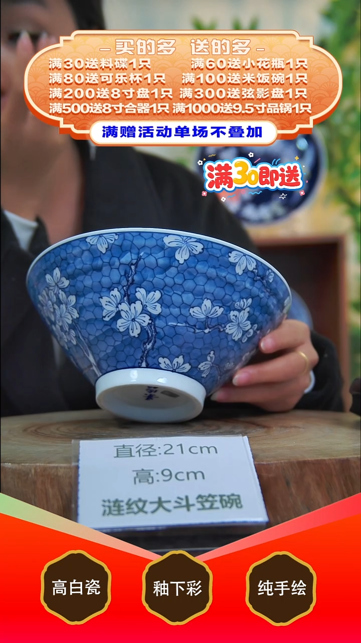 其他白泥景德镇手工手绘陶瓷【食品级】