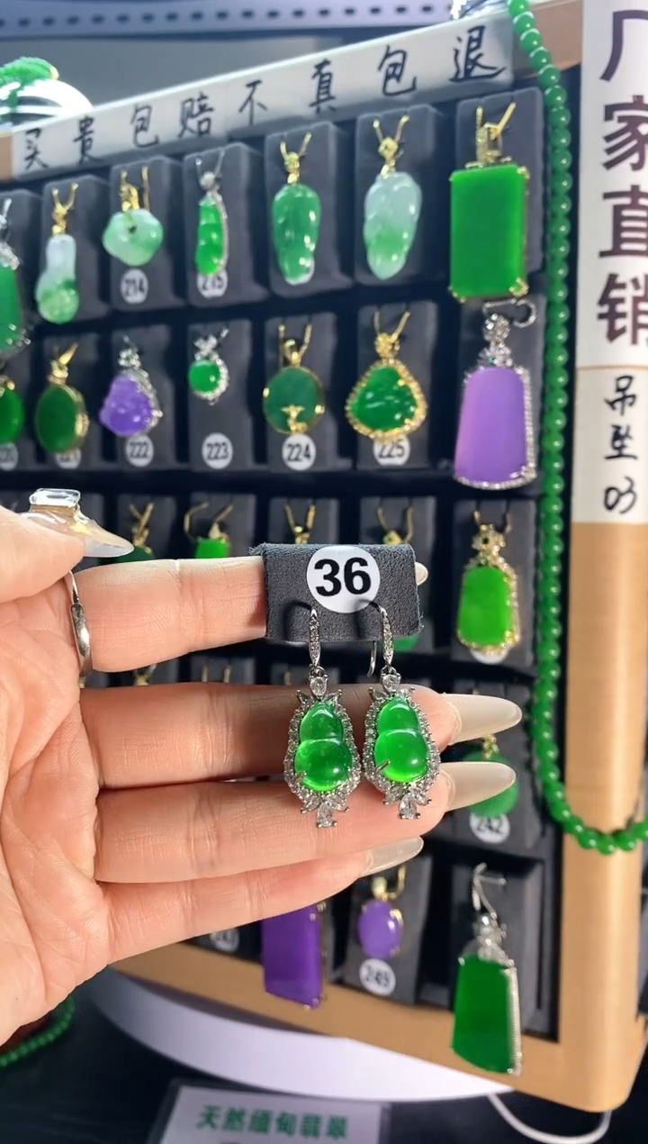 【闪购商品】翡翠耳饰银S925镶嵌36...
