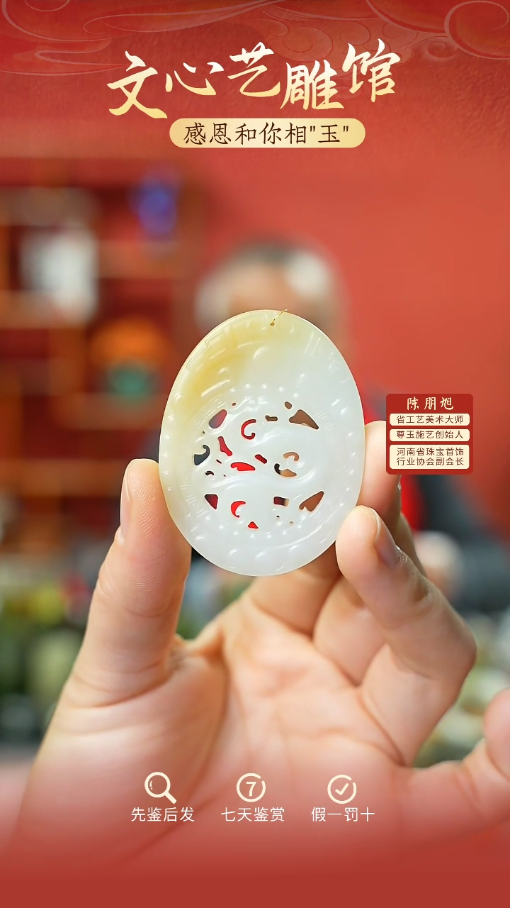 【闪购商品】和田玉挂件未镶嵌cz