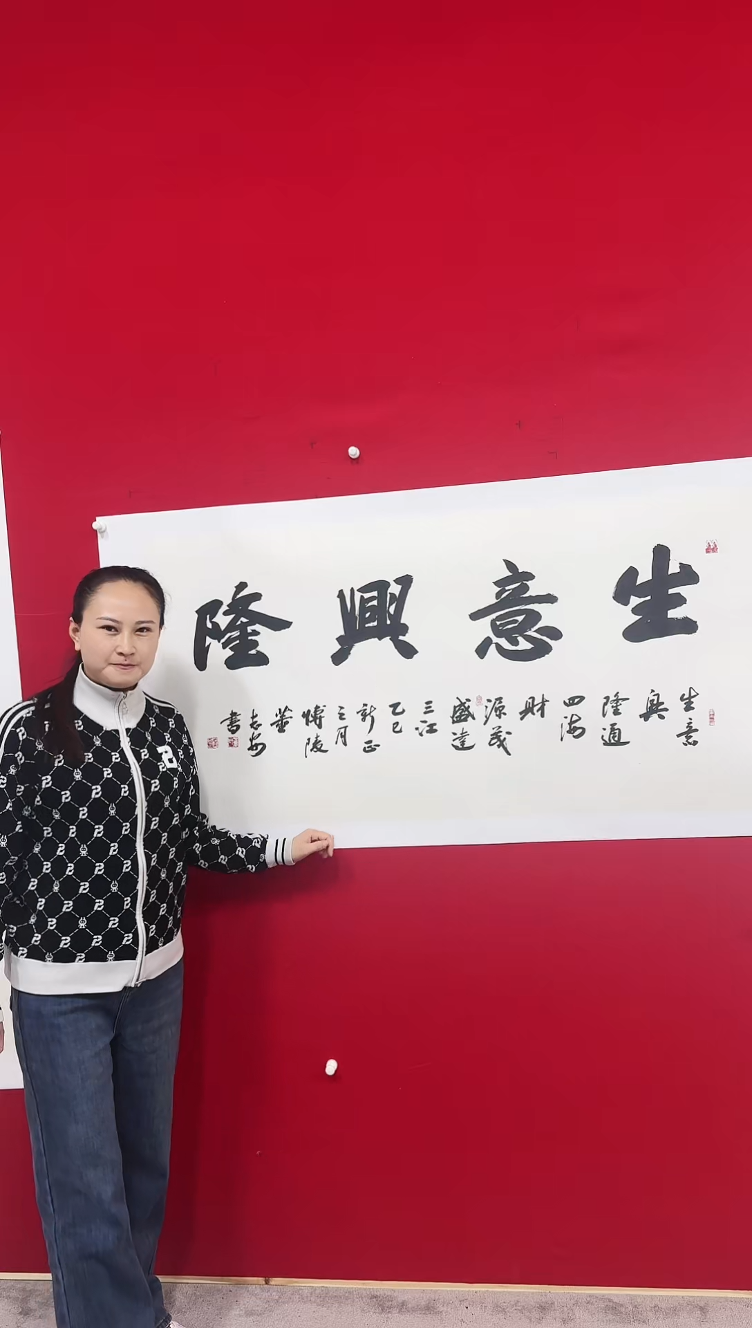 【闪购商品】书法董志安精品书法