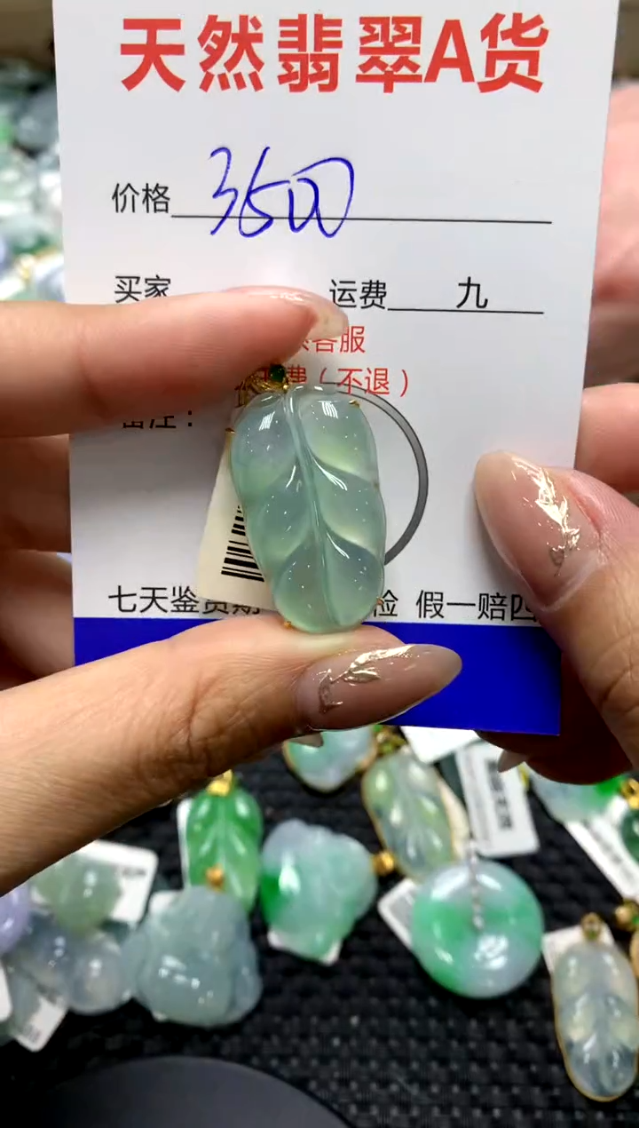 【闪购商品】翡翠颈饰18K金镶嵌111111111