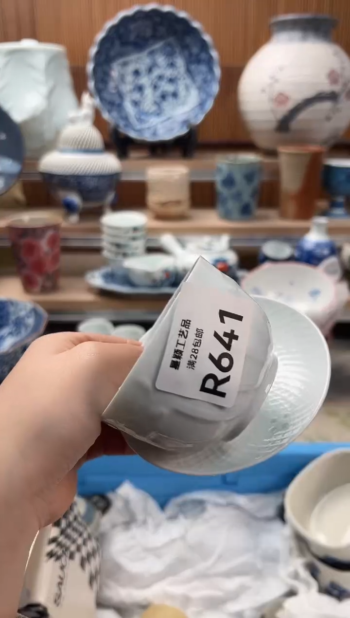 瓷片蔷**上641R              