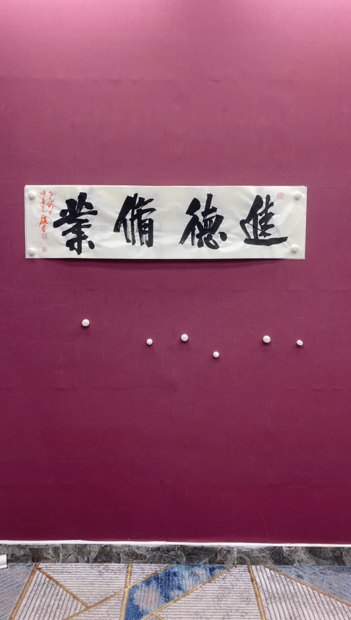 【闪购商品】书法福利书法作品