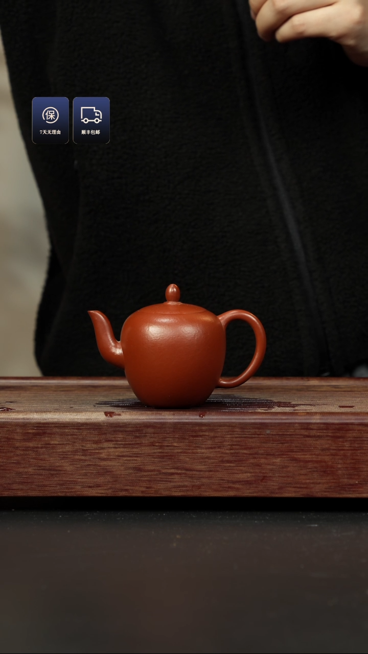 【闪购商品】紫砂茶壶朱泥 美人肩