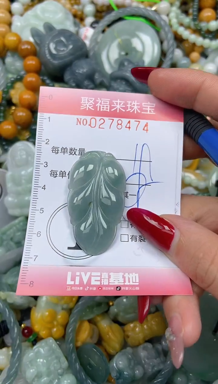 颈饰未镶嵌翡翠闪购0278474