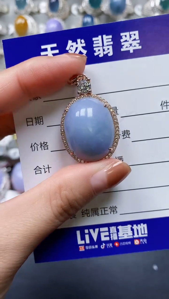 【闪购商品】翡翠颈饰银S925镶嵌0119