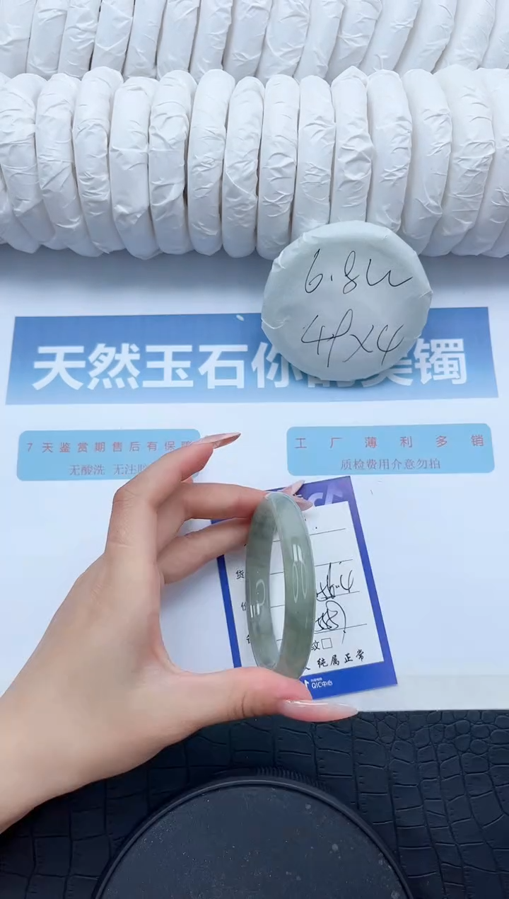 【闪购商品】石英质玉手镯未镶嵌Y311-56