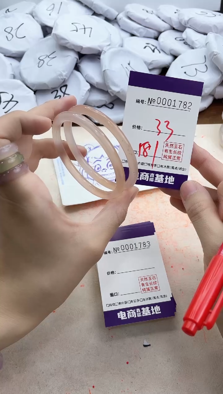 【闪购商品】玛瑙/玉髓手镯未镶嵌1782