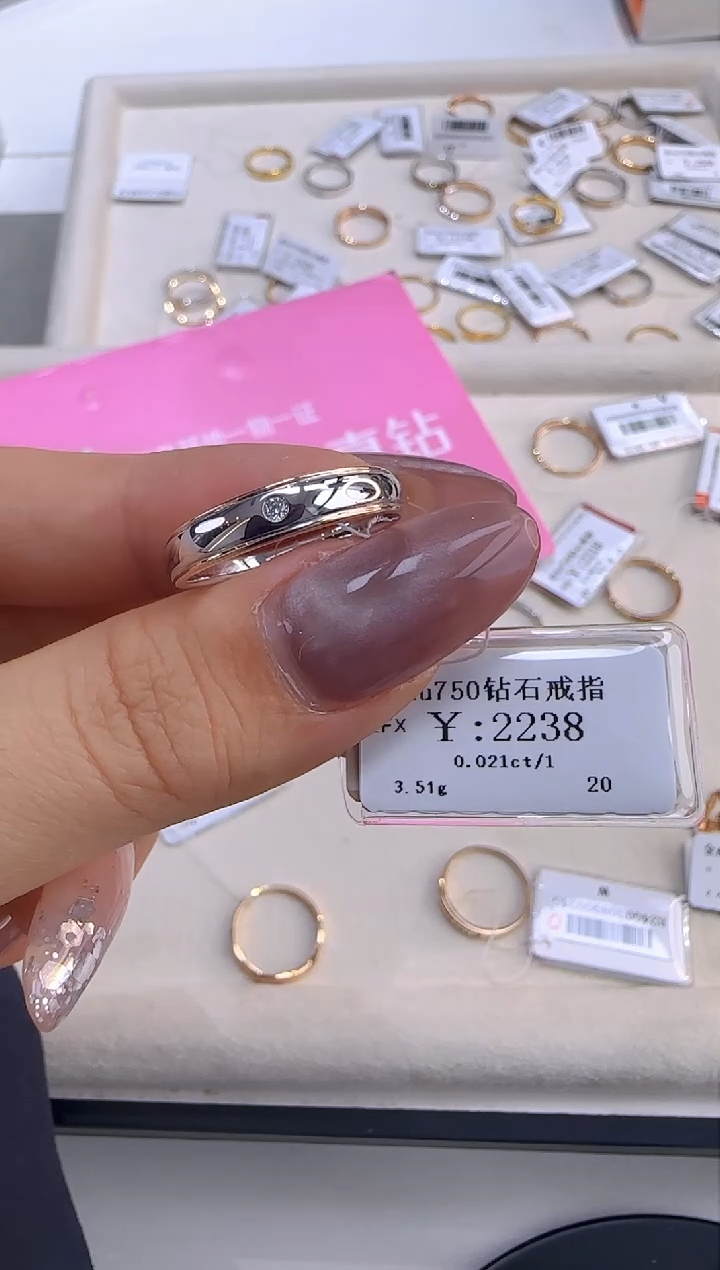 【闪购商品】钻石戒指/指环18K金镶嵌201500