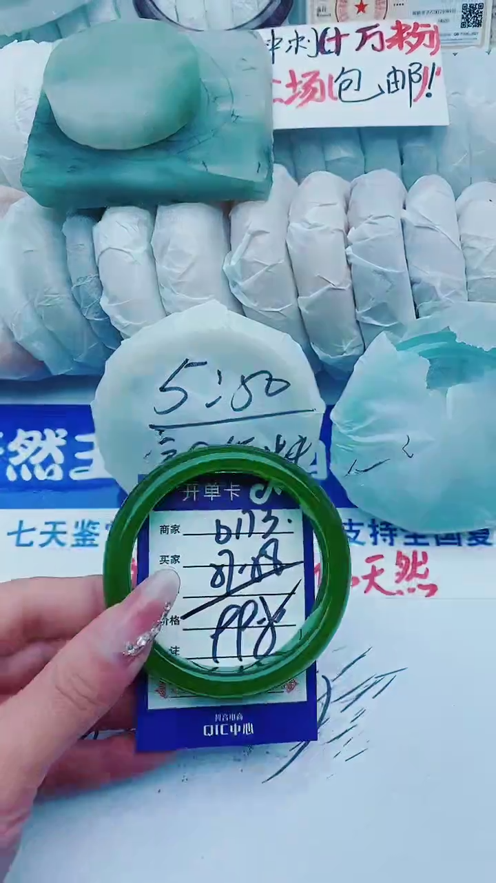 【闪购商品】石英质玉手镯未镶嵌D173+57-58