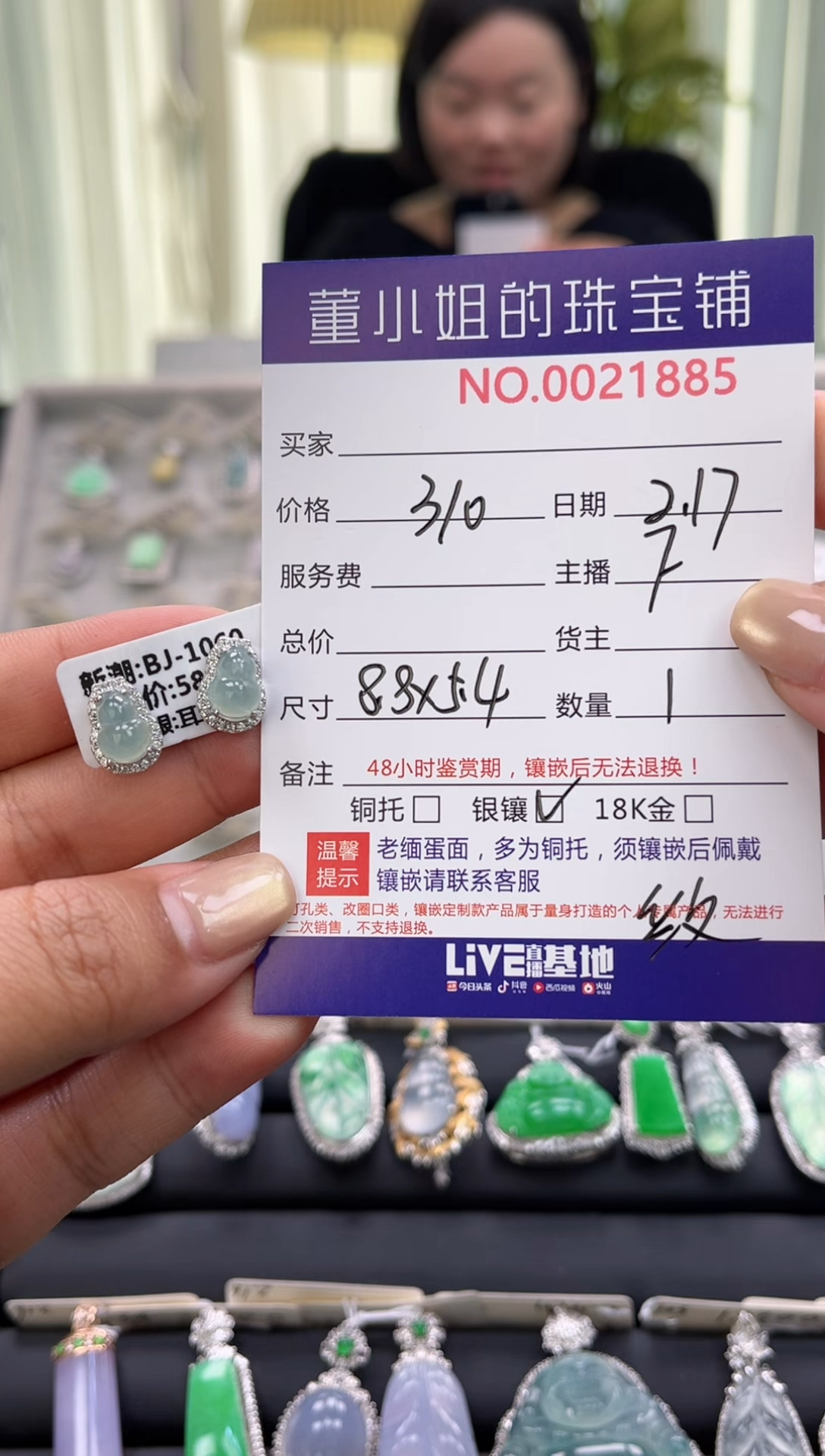 【闪购商品】翡翠耳饰银S925镶嵌耳饰