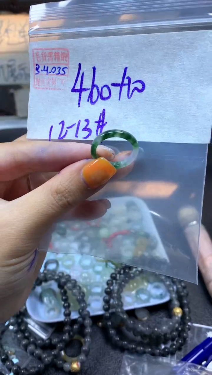 【闪购商品】定制翡翠未镶嵌翡翠470元12#毛货需精细抛光035