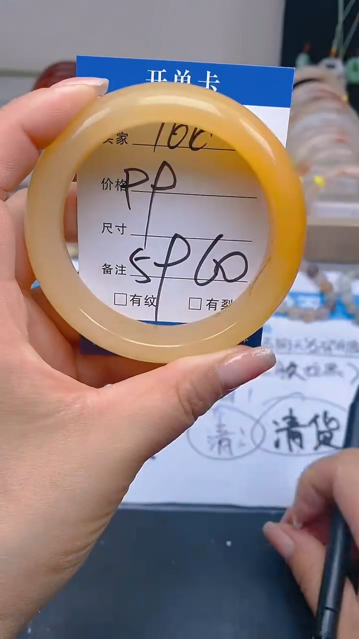 石英质玉未镶嵌手镯166-59/60多样性发货看清圈口下单