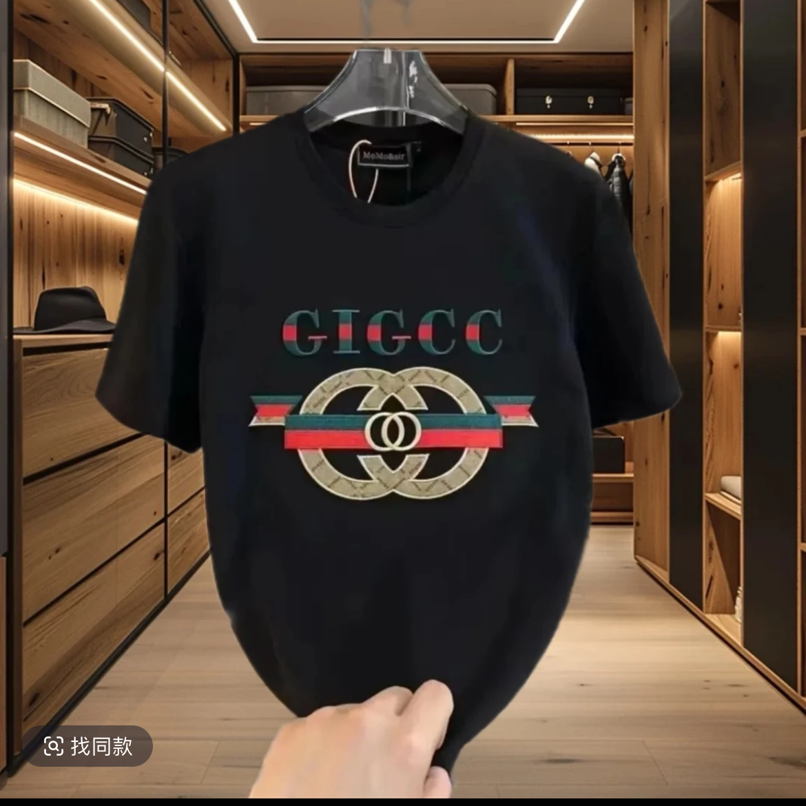 【三折专区】T官方正品新款短袖T恤男女体恤夏季休闲运动百搭t恤男