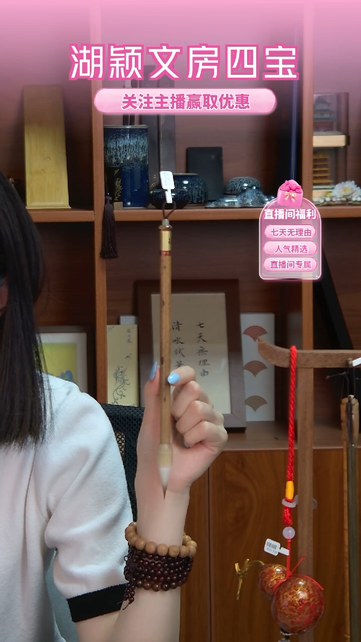 66号 梅鹿竹蒜头九狼一羊3.3*1.1