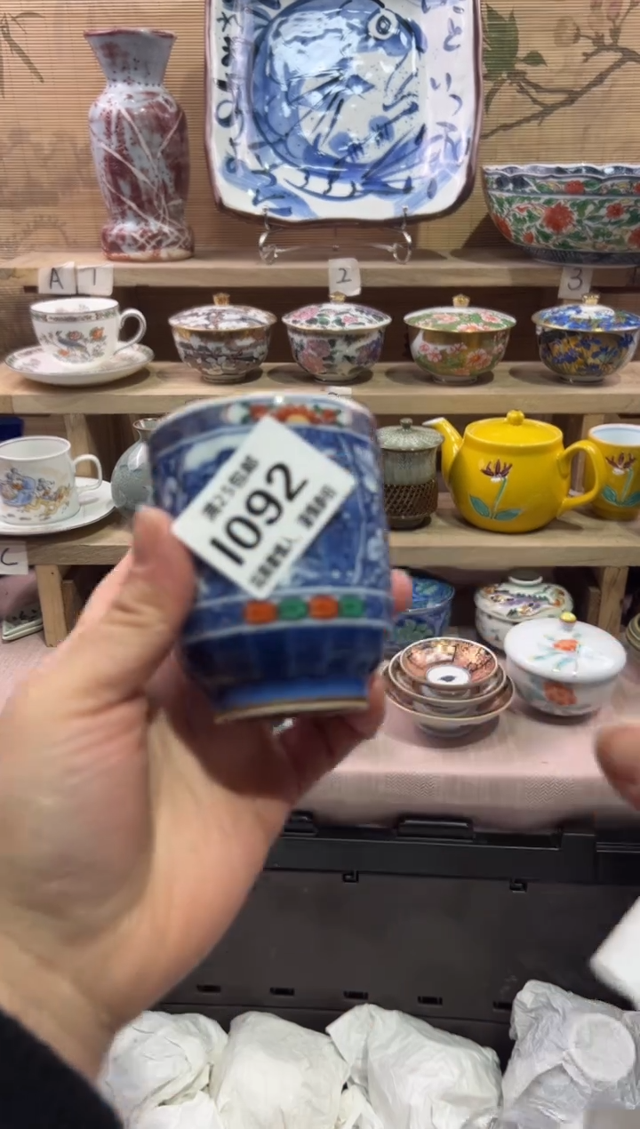 瓷片如*?              I092