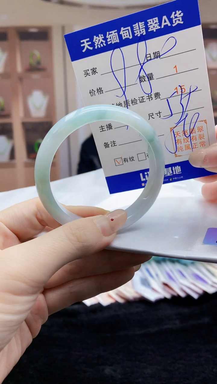 【闪购商品】翡翠手镯未镶嵌    H34-43