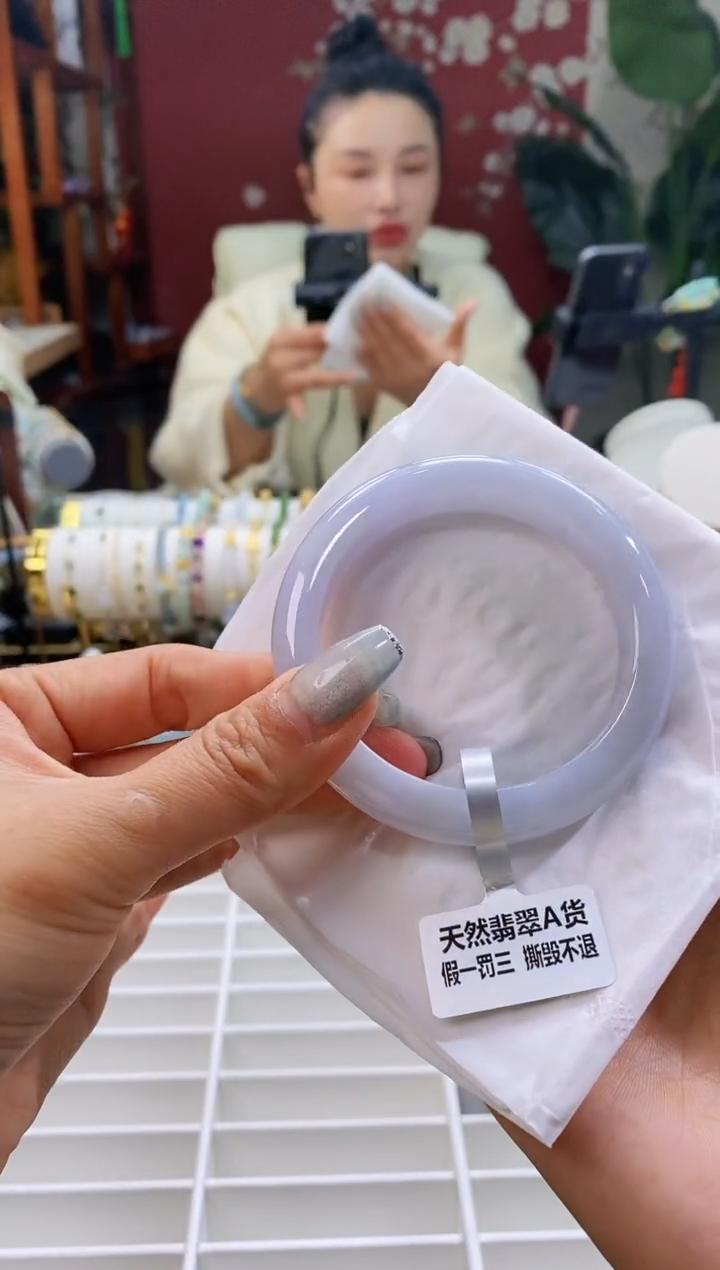 【闪购商品】翡翠手镯未镶嵌159蓝紫54-56/12.5*8.7