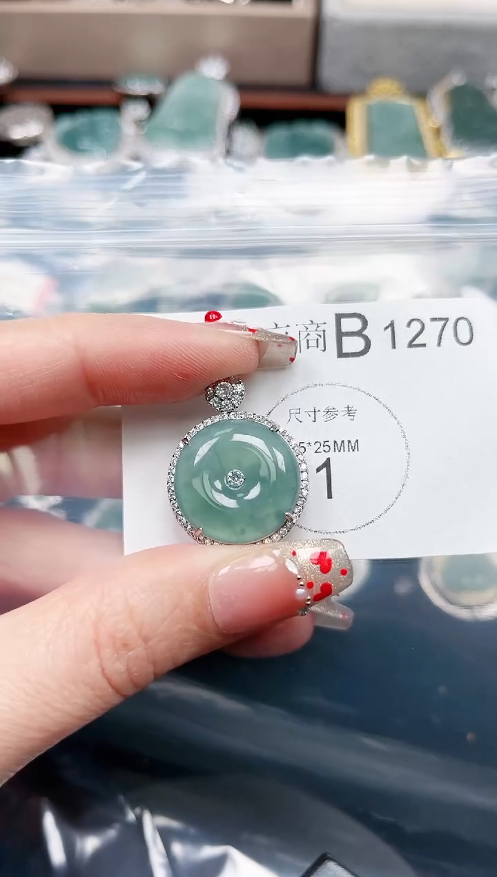 【闪购商品】翡翠颈饰未镶嵌1270赠皮绳