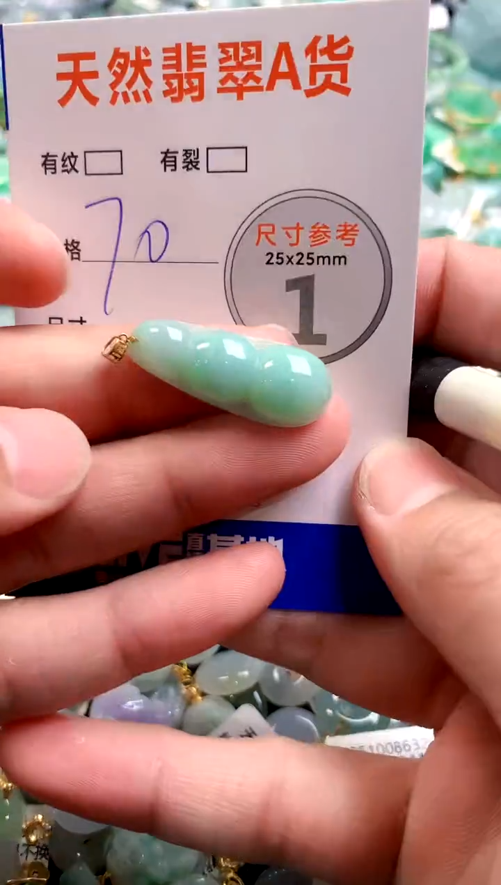 颈饰18K金镶嵌翡翠14005705