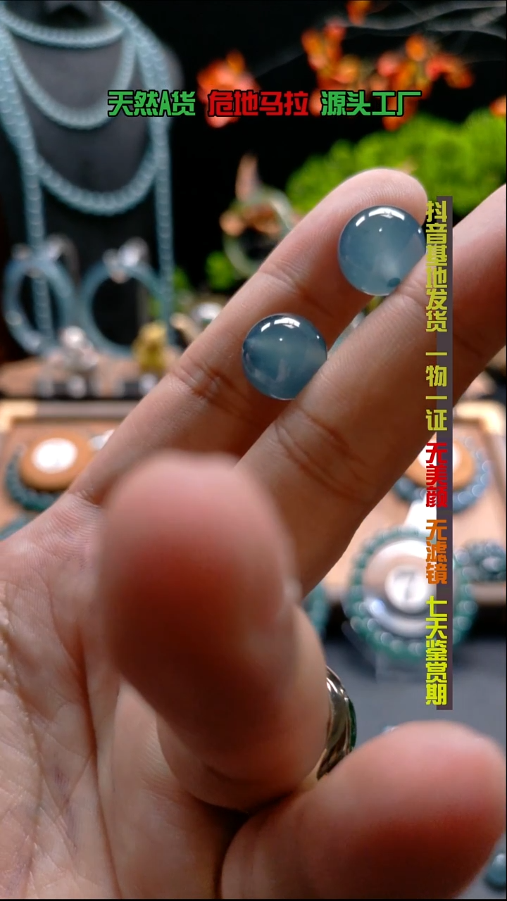 未镶嵌手串翡翠用****1卡12.5mm高冰蓝双珠