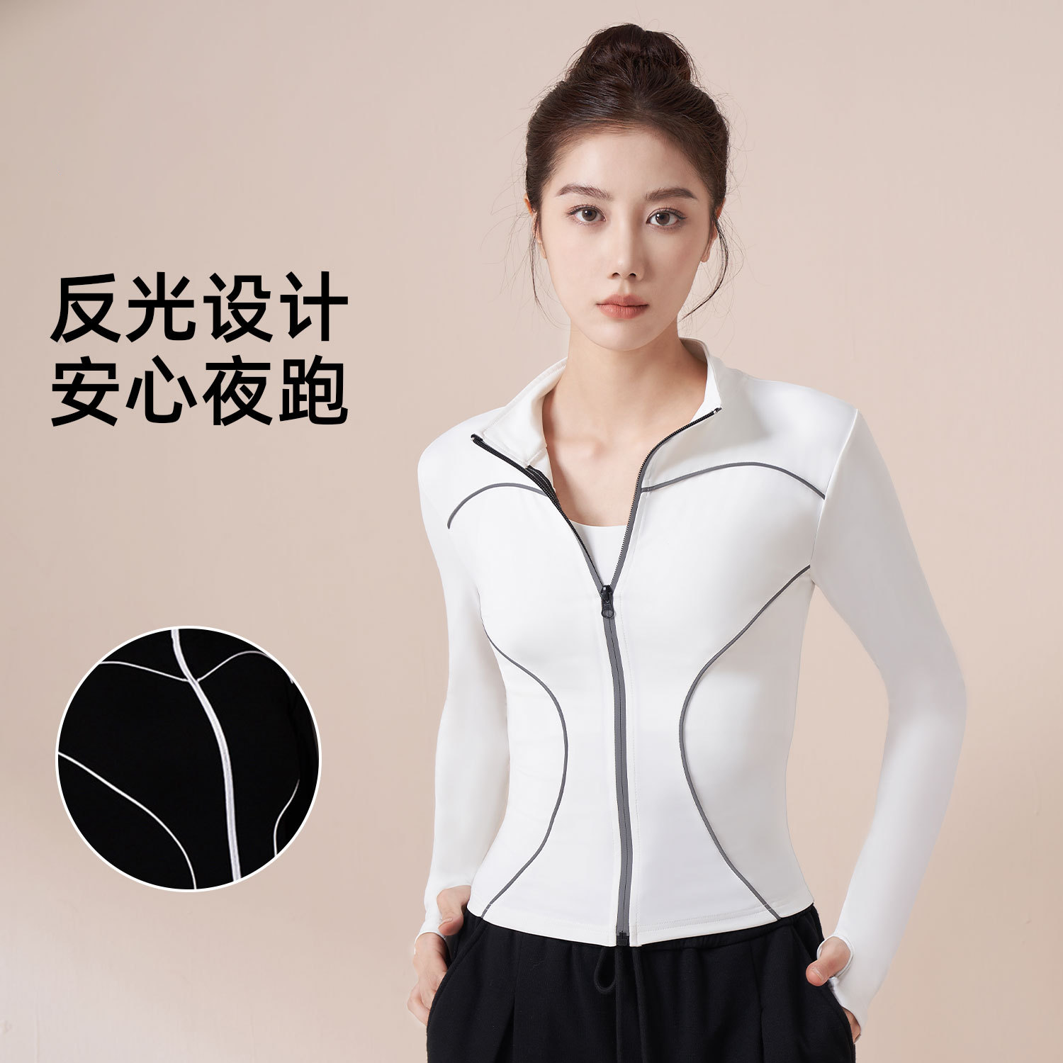 瑜伽服速干骑行服户外休闲跑步反光夜跑服女式防风运动外套