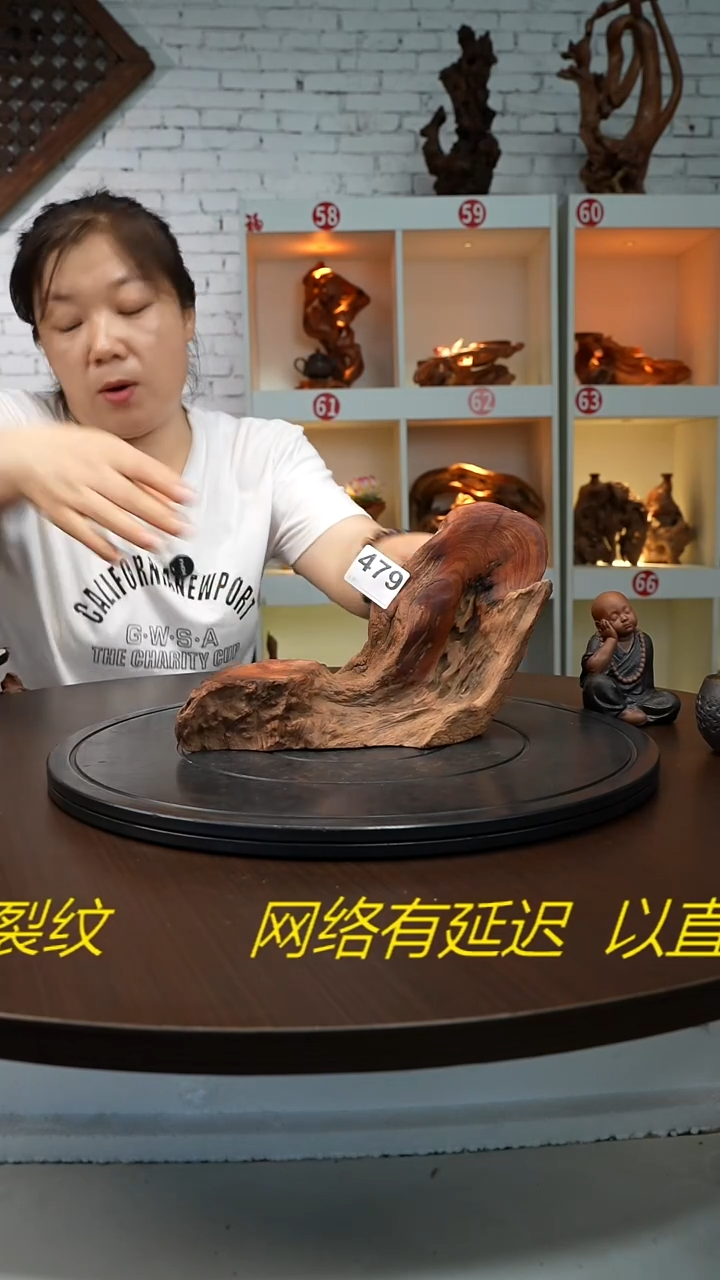 木龍*云南金丝红木摆台（初）