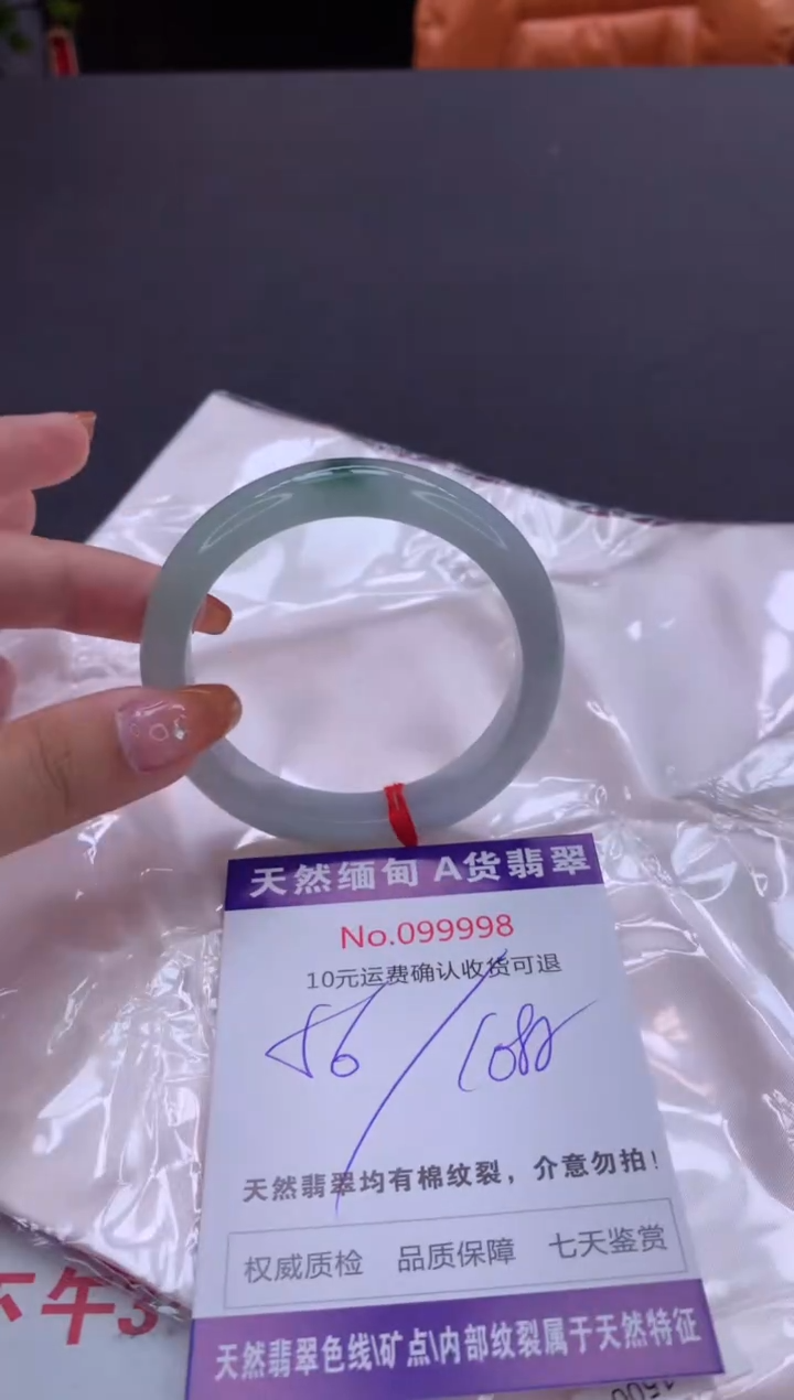未镶嵌手镯翡翠天然缅甸A货翡翠
