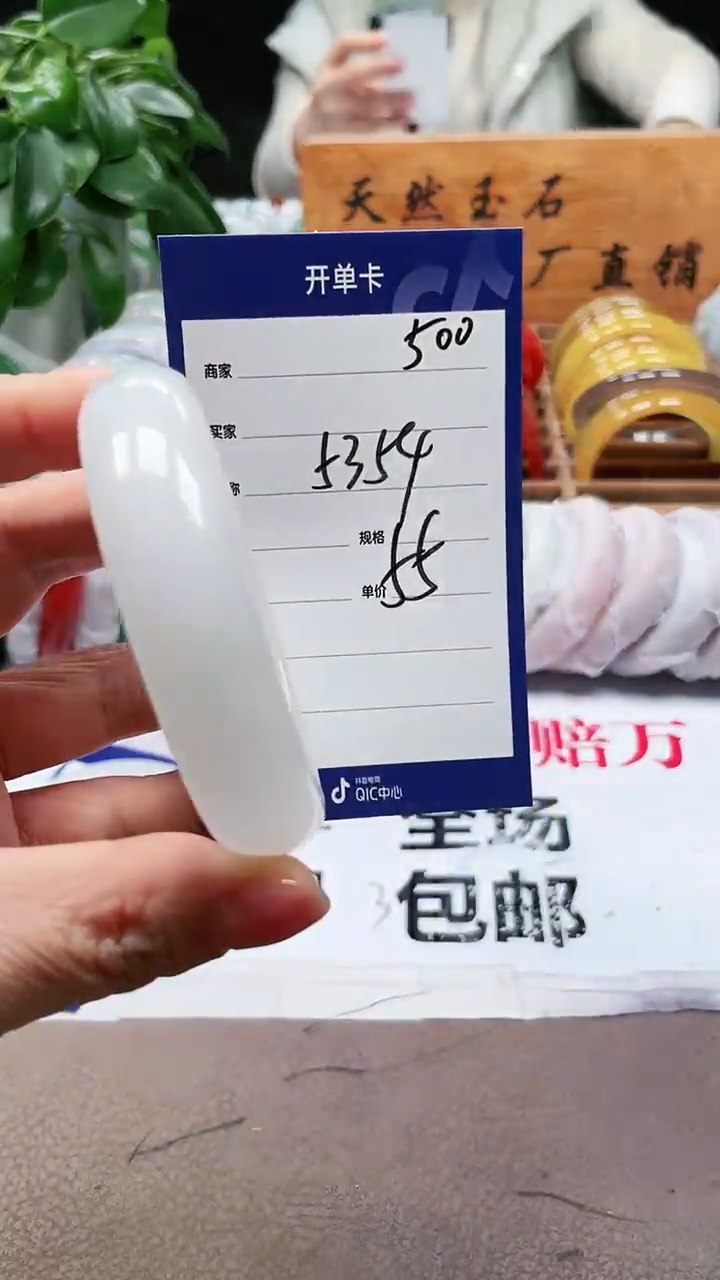 【闪购商品】玛瑙/玉髓手镯未镶嵌a500 5354多样性发货