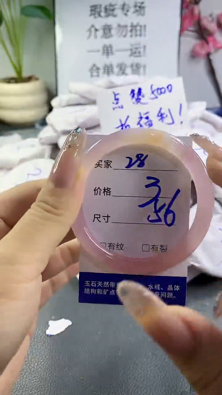 玛瑙/玉髓手镯未镶嵌28