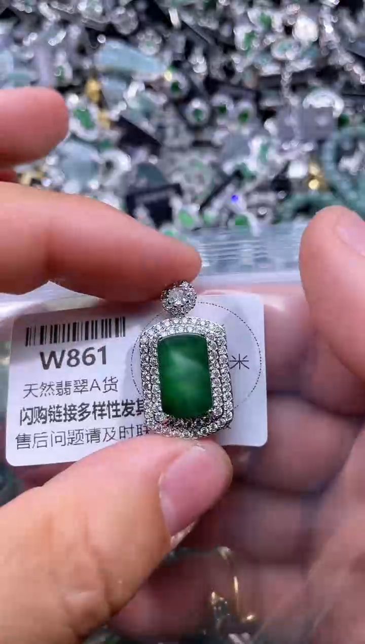 【闪购商品】翡翠颈饰未镶嵌W861吊坠