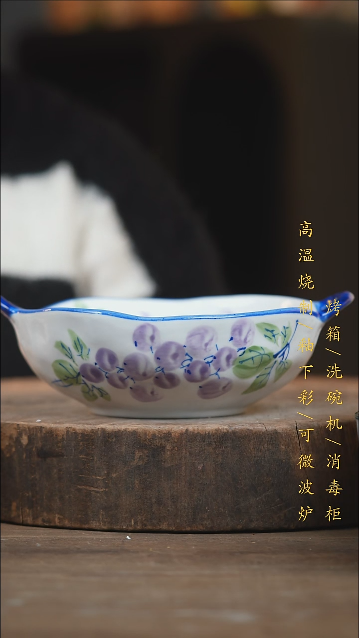 瓷片景德镇高温釉下彩（食品级）