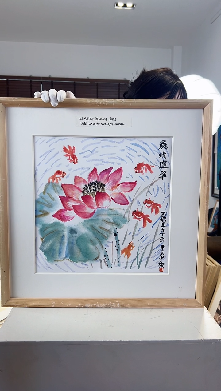 【闪购商品】版画耿玉琨限量作品亲签盖章版画S