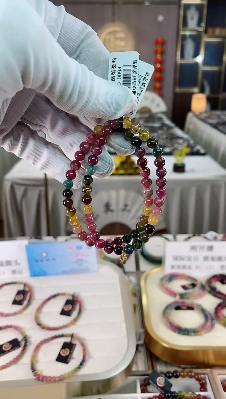 单圈手串5mm+未镶嵌碧玺（多样性发一条）xion