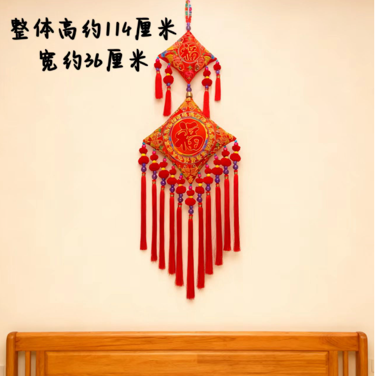 中号红色中国云南传统刺绣百福纳祥锦鲤送财福字布艺挂件