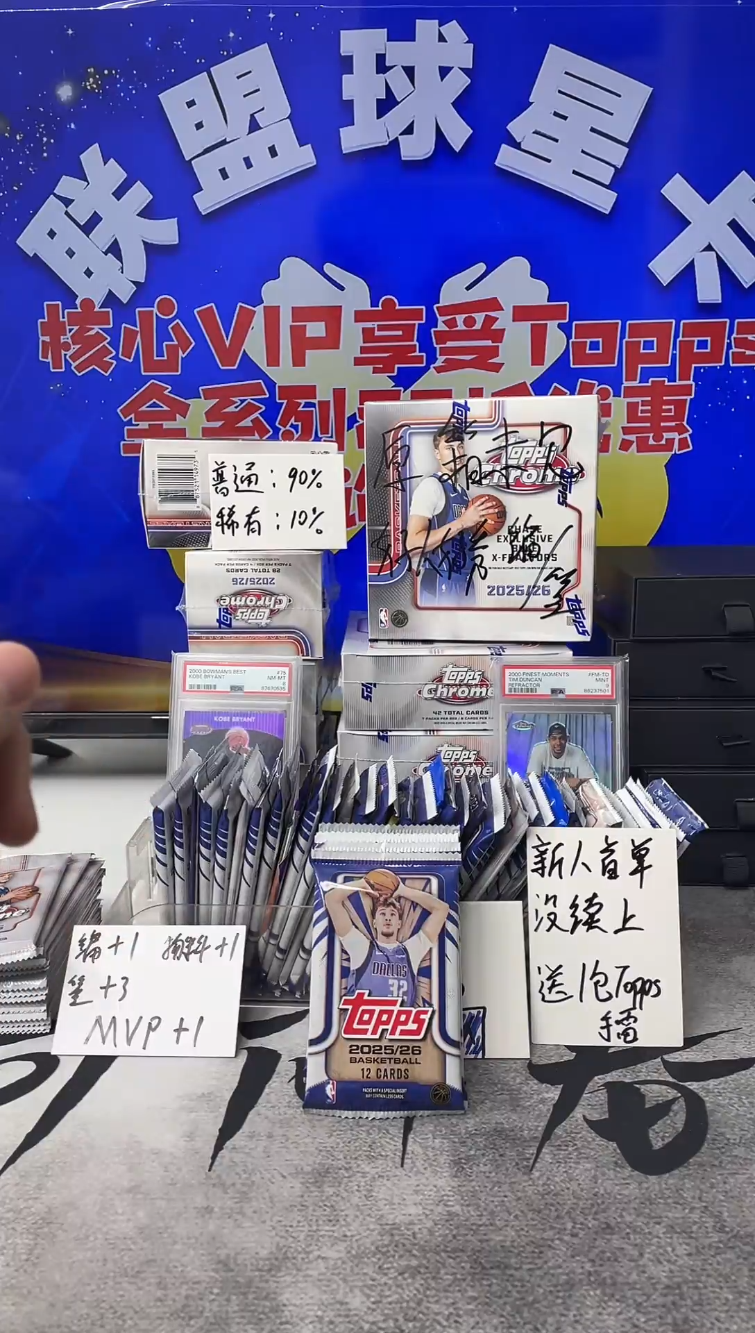 纸25-26topps 手雷 单包