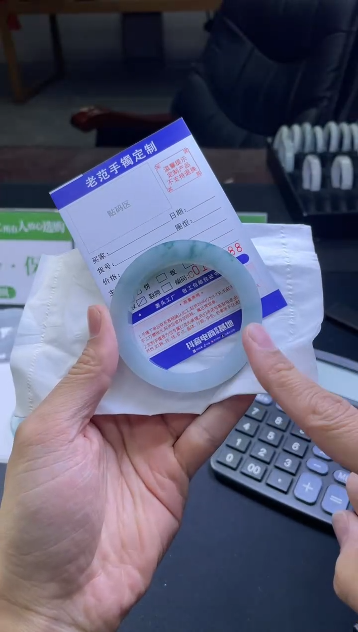 【闪购商品】定制翡翠手镯未镶嵌手镯