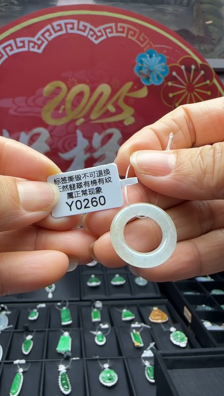 【闪购商品】翡翠颈饰未镶嵌Y0260 需包容福利不退换