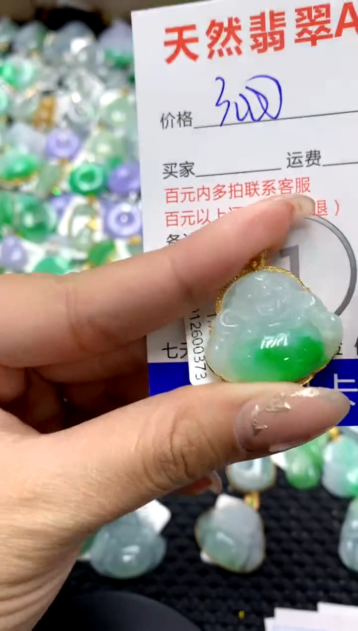 【闪购商品】翡翠颈饰18K金镶嵌1111111111111111