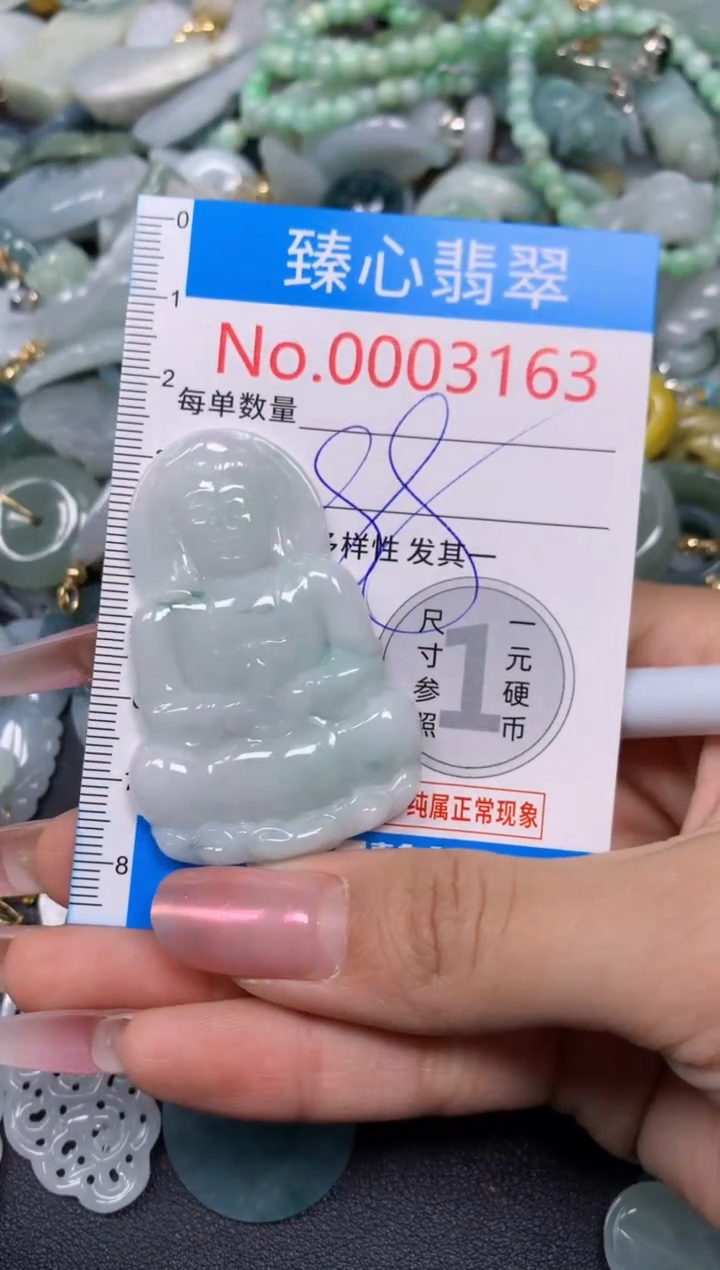 【闪购商品】翡翠颈饰未镶嵌含绳0003163