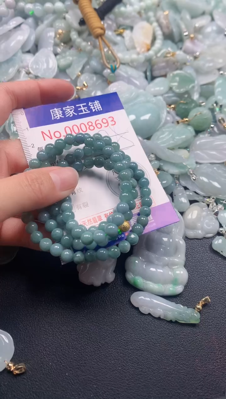 颈饰未镶嵌翡翠8693