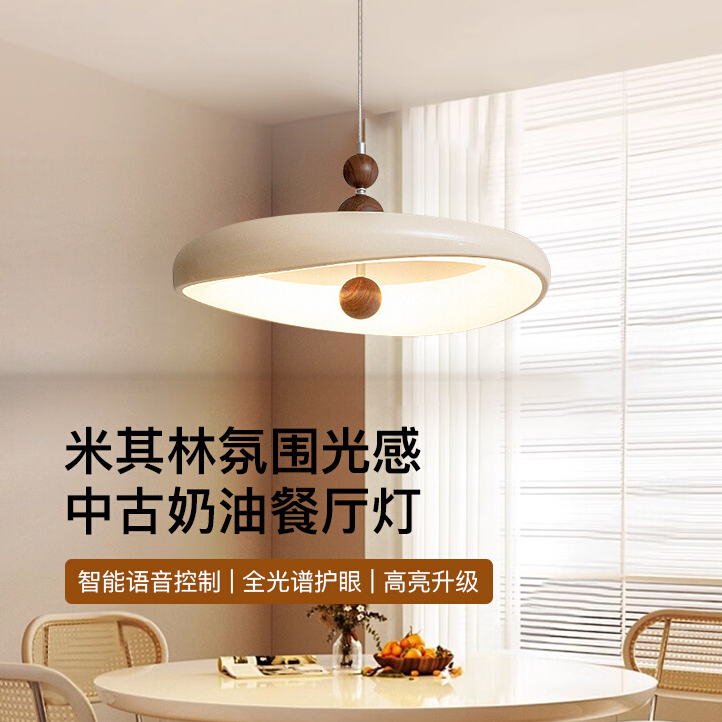 餐厅吊灯奶油中古风2025年新款卧室吊灯创意个性艺术家用专用餐吊
