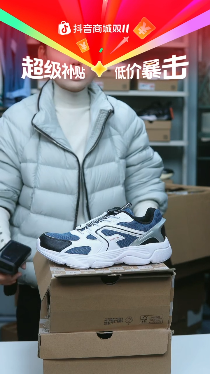 EVA闪购安踏儿童断码孤品：38