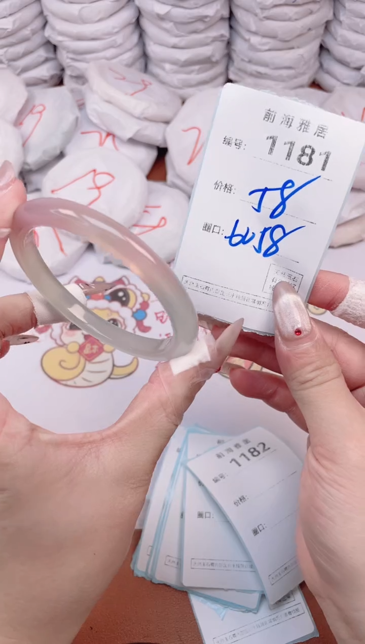 【闪购商品】玛瑙/玉髓手镯未镶嵌1181