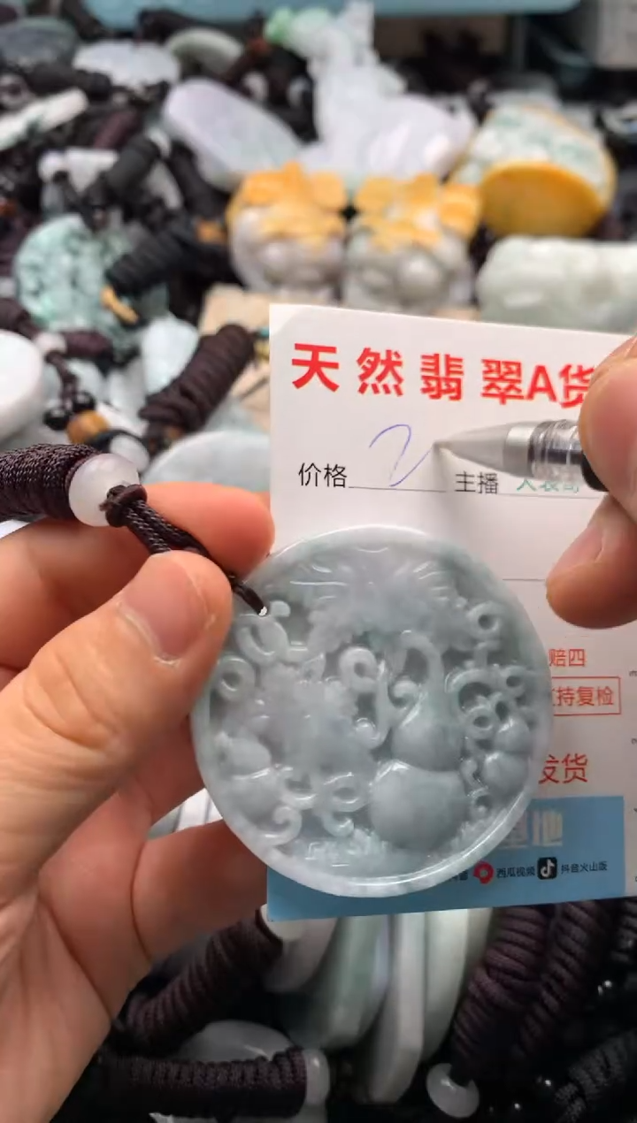 【闪购商品】翡翠吊坠(不含链)未镶嵌1